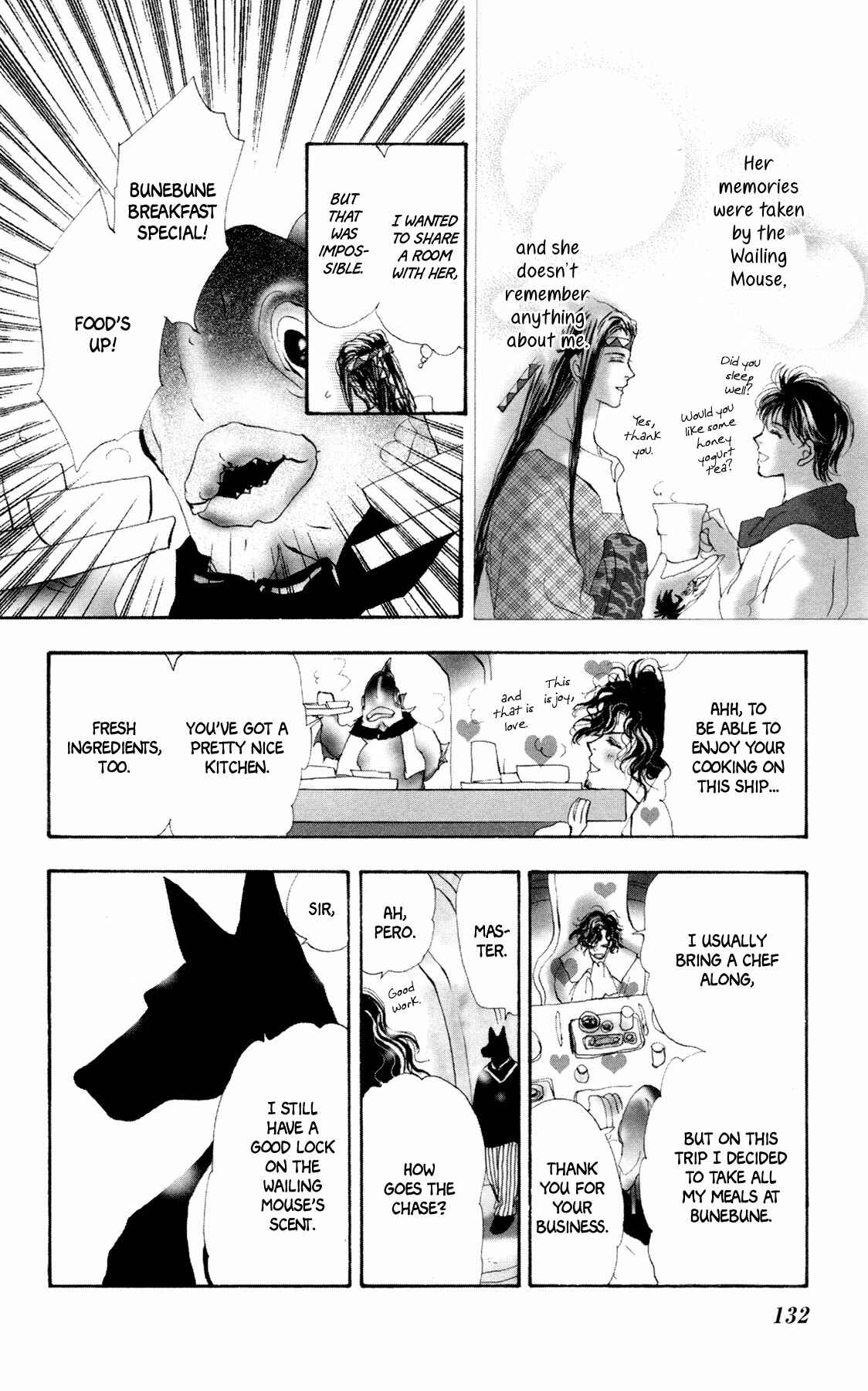 Page 7 Chapter 8 Neko Mix Genkitan Toraji