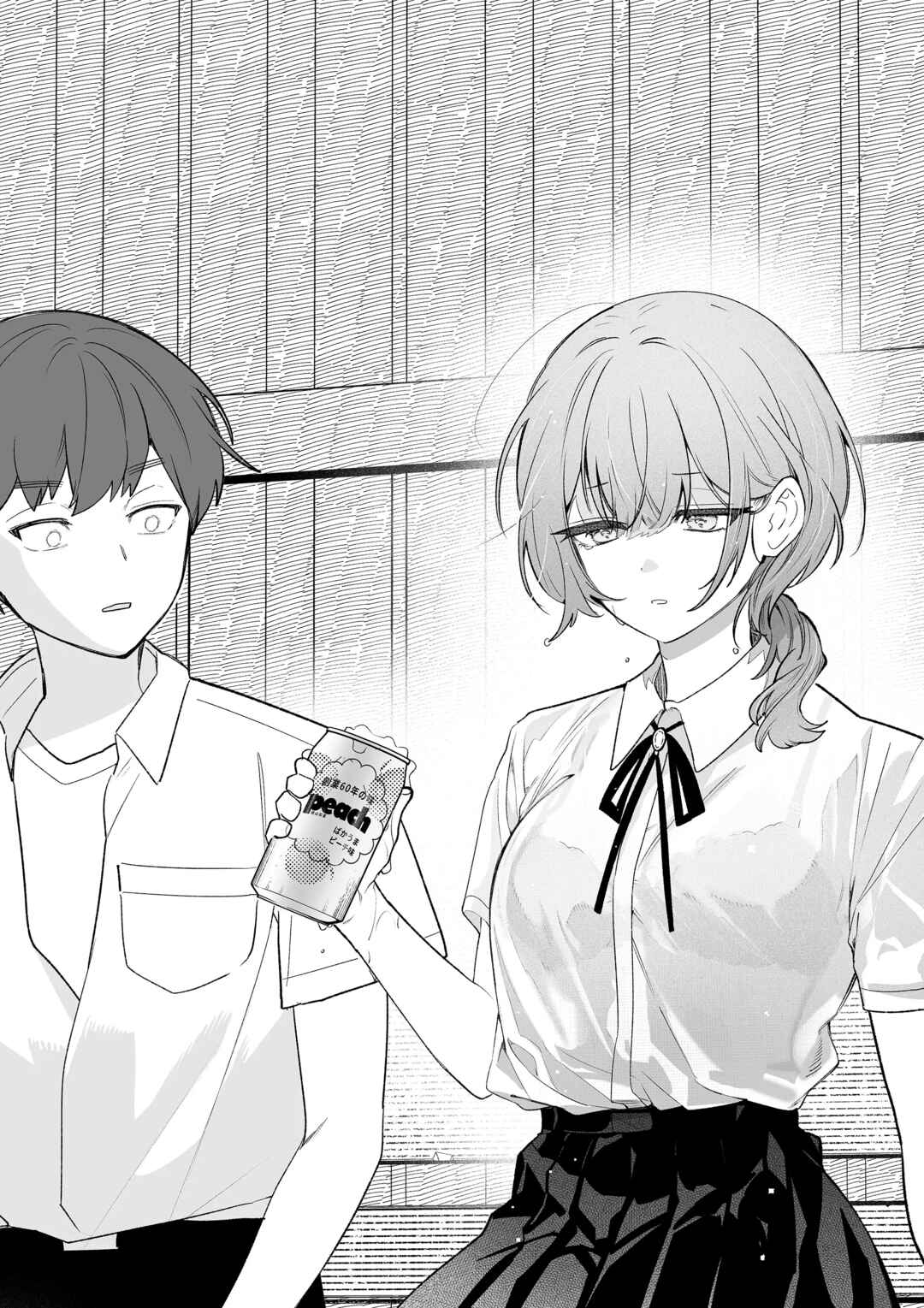 Page 22 Chapter Unknown_39cf The Way I Look at My Childhood Friend has Changed