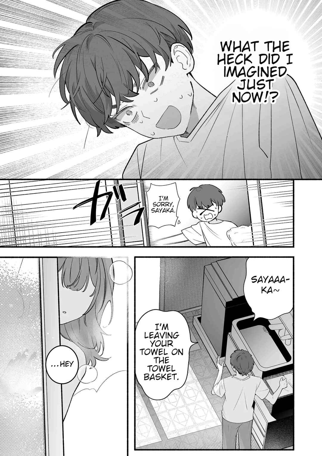 Page 7 Chapter Unknown_39cf The Way I Look at My Childhood Friend has Changed