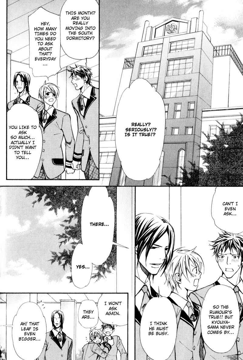 Page 12 Chapter 2 Uruwashiki Wana