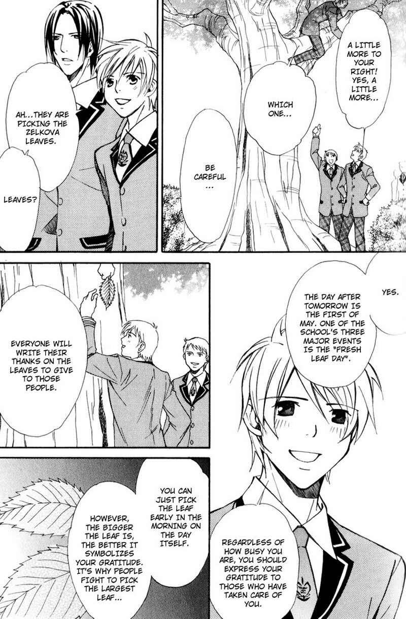 Page 13 Chapter 2 Uruwashiki Wana
