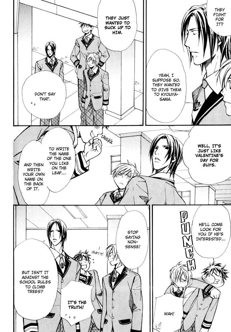 Page 14 Chapter 2 Uruwashiki Wana