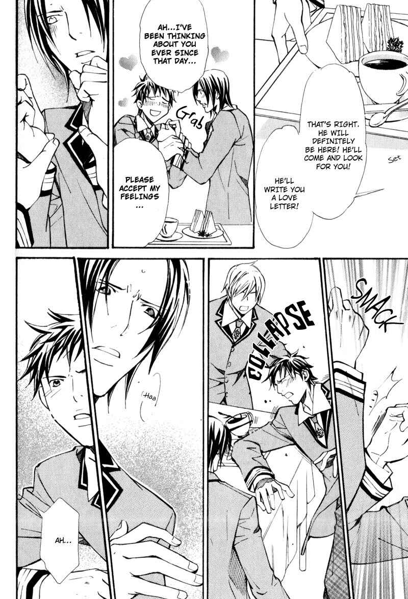 Page 18 Chapter 2 Uruwashiki Wana