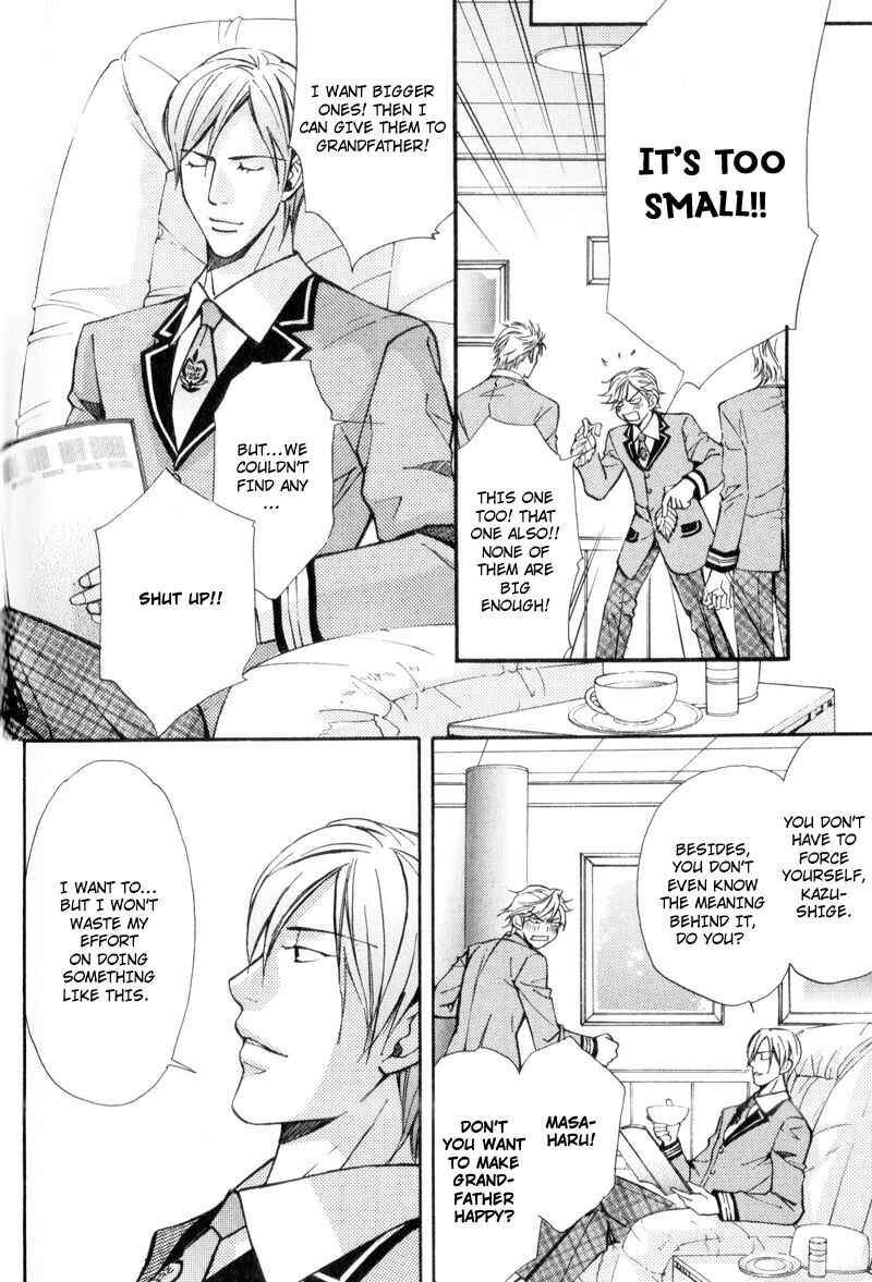 Page 24 Chapter 2 Uruwashiki Wana