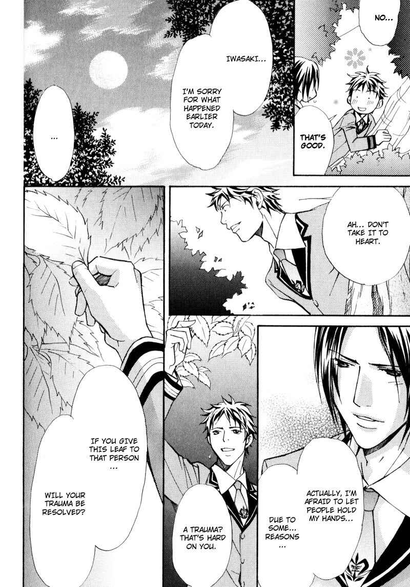 Page 28 Chapter 2 Uruwashiki Wana