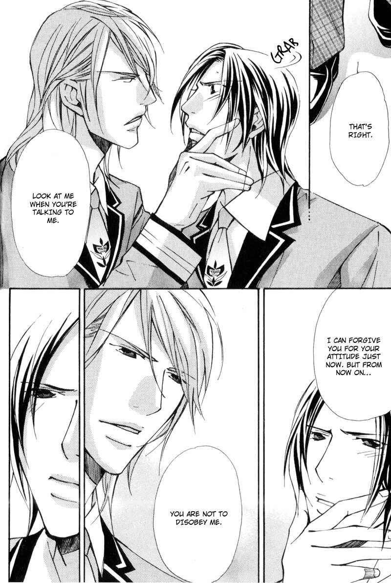 Page 8 Chapter 2 Uruwashiki Wana