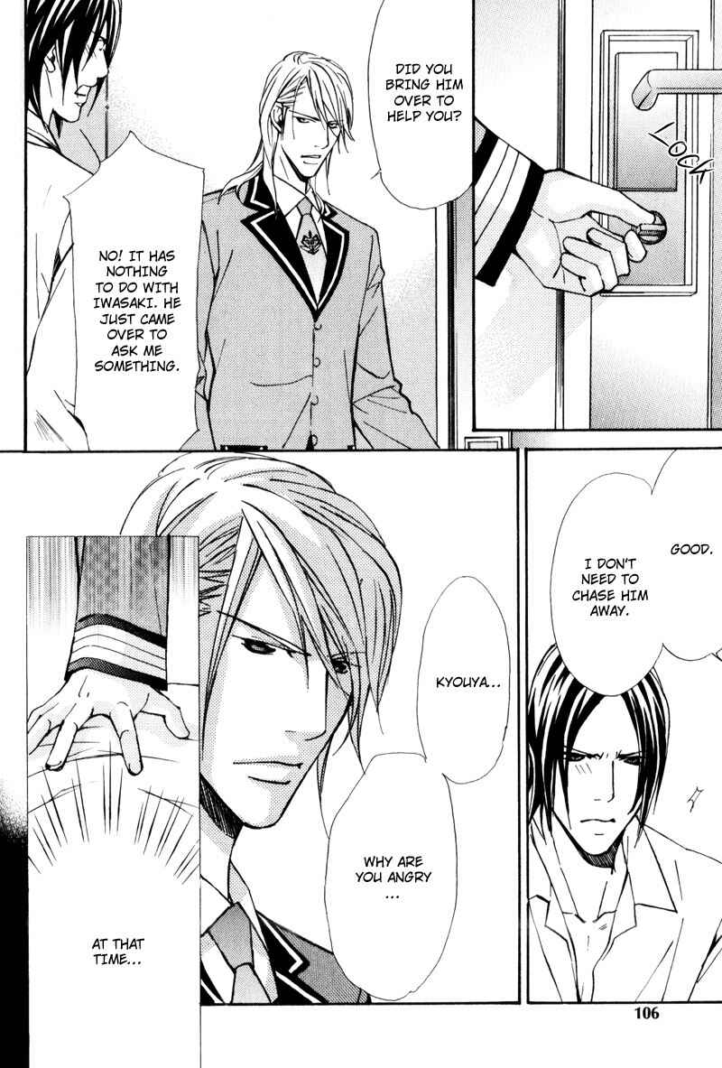 Page 10 Chapter 4 Uruwashiki Wana