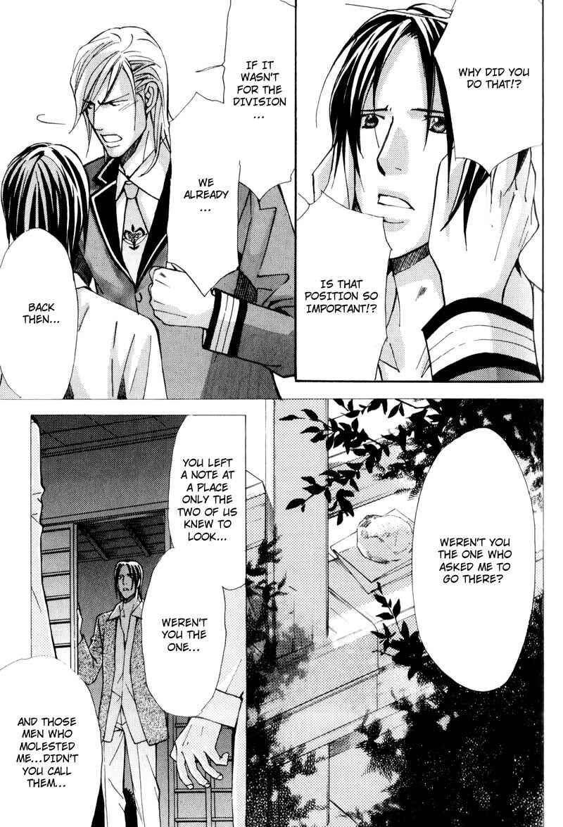 Page 13 Chapter 4 Uruwashiki Wana