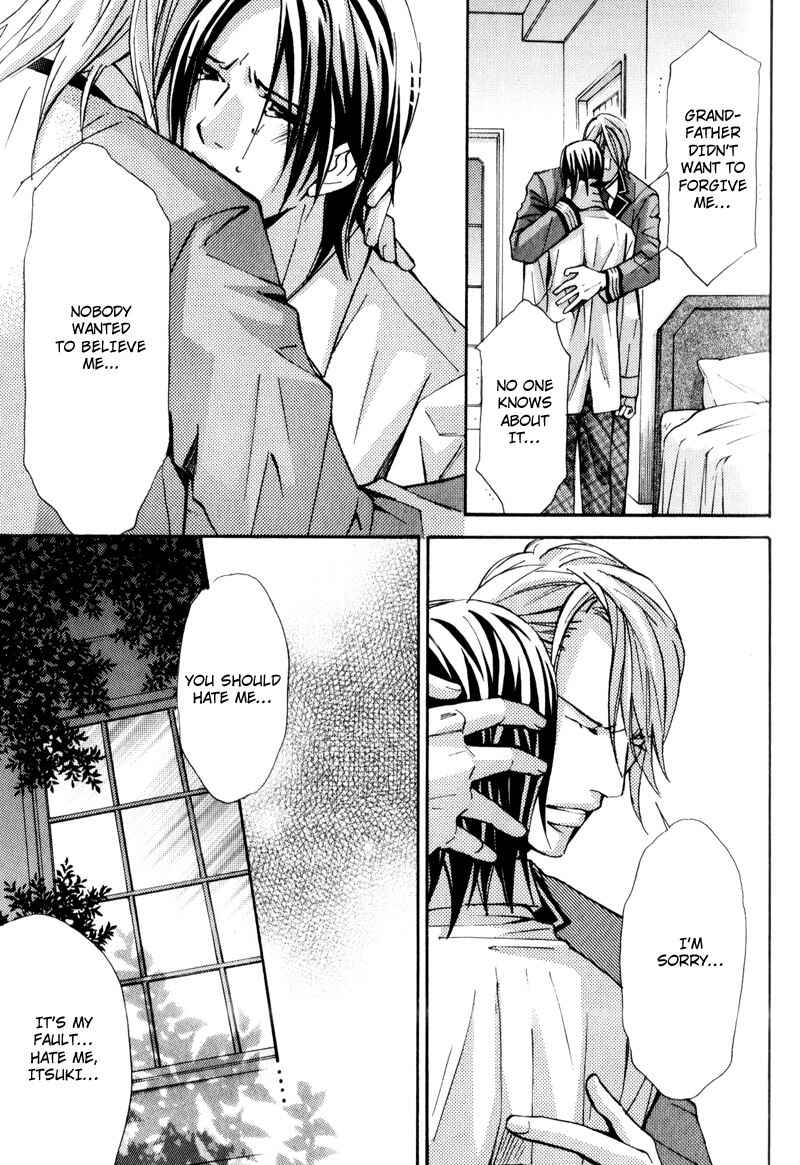 Page 15 Chapter 4 Uruwashiki Wana
