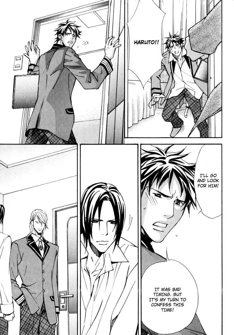 Page 9 Chapter 4 Uruwashiki Wana