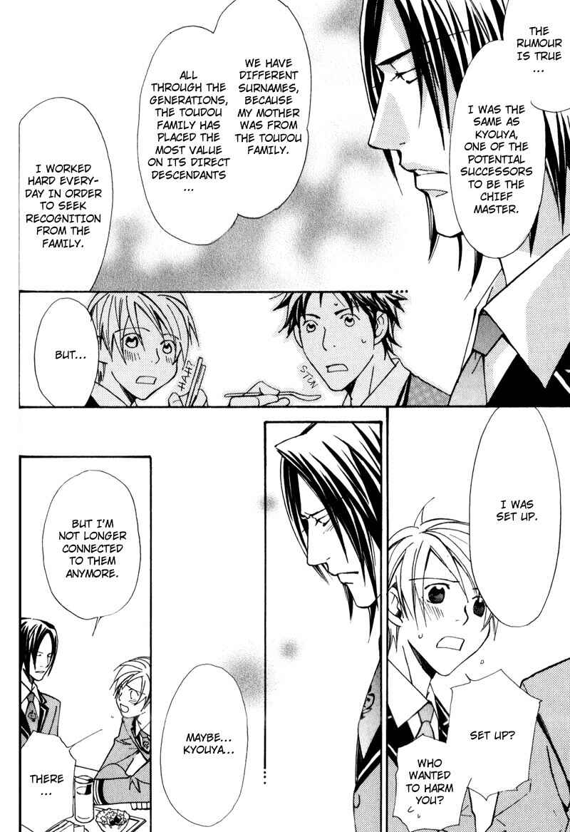 Page 10 Chapter 6 Uruwashiki Wana