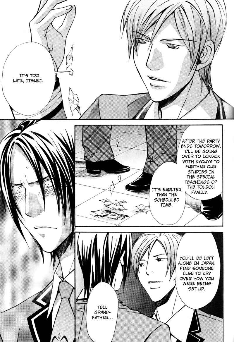 Page 17 Chapter 6 Uruwashiki Wana