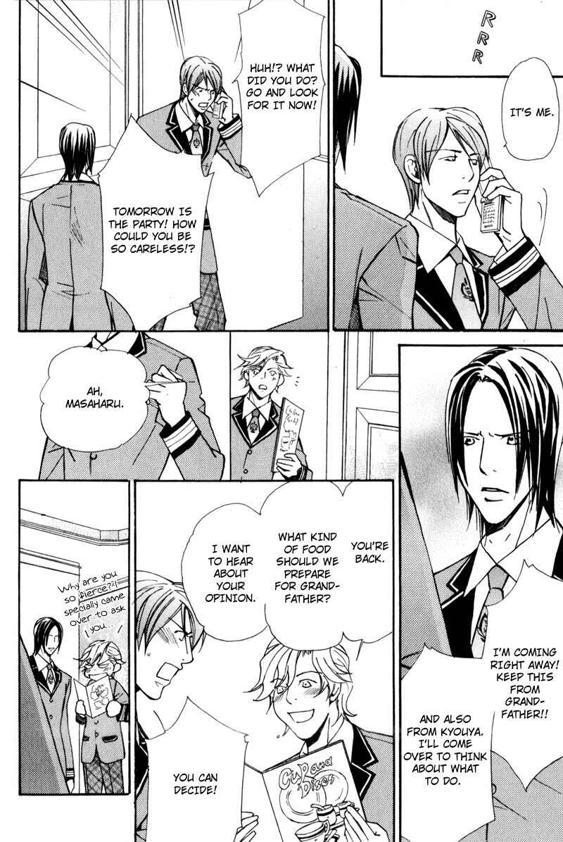 Page 18 Chapter 6 Uruwashiki Wana
