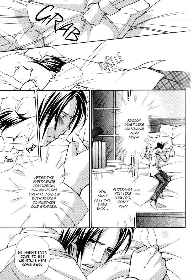 Page 19 Chapter 6 Uruwashiki Wana
