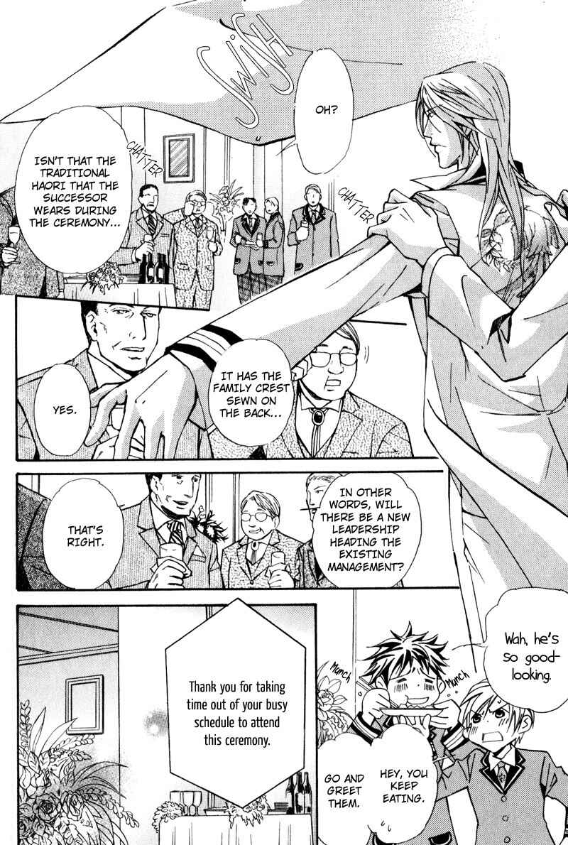 Page 28 Chapter 6 Uruwashiki Wana