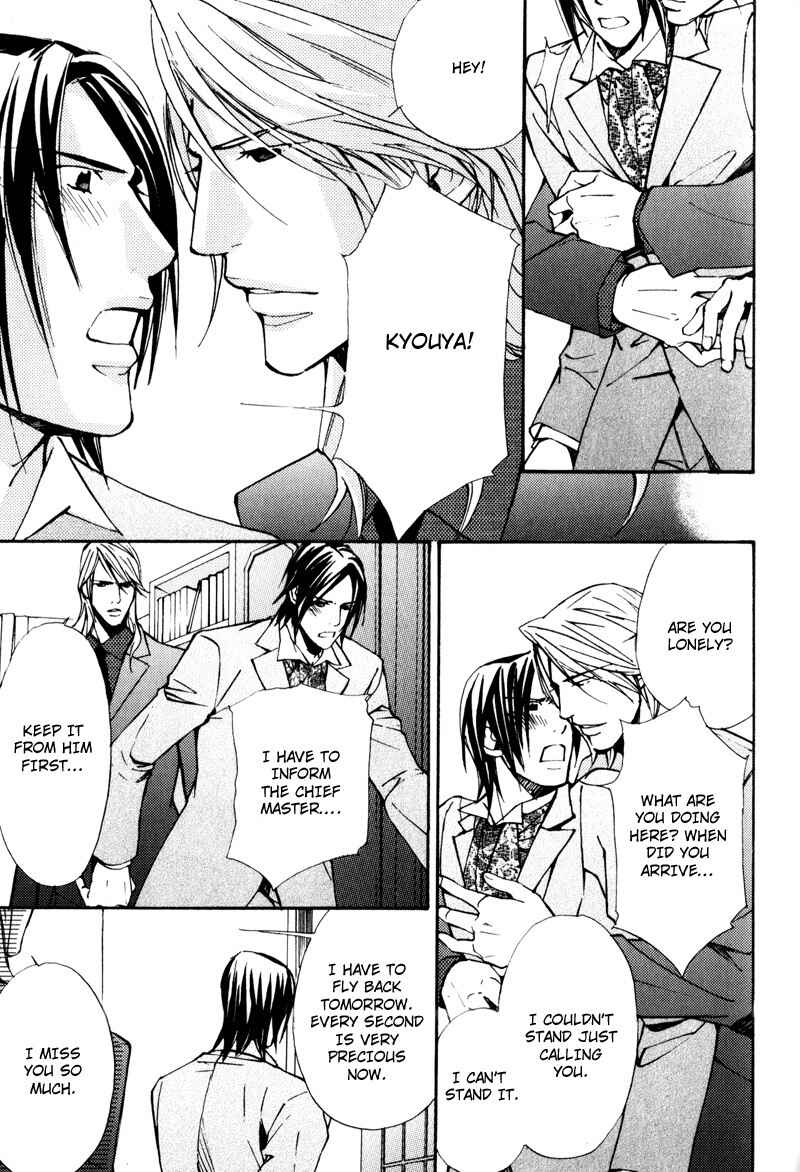 Page 39 Chapter 6 Uruwashiki Wana