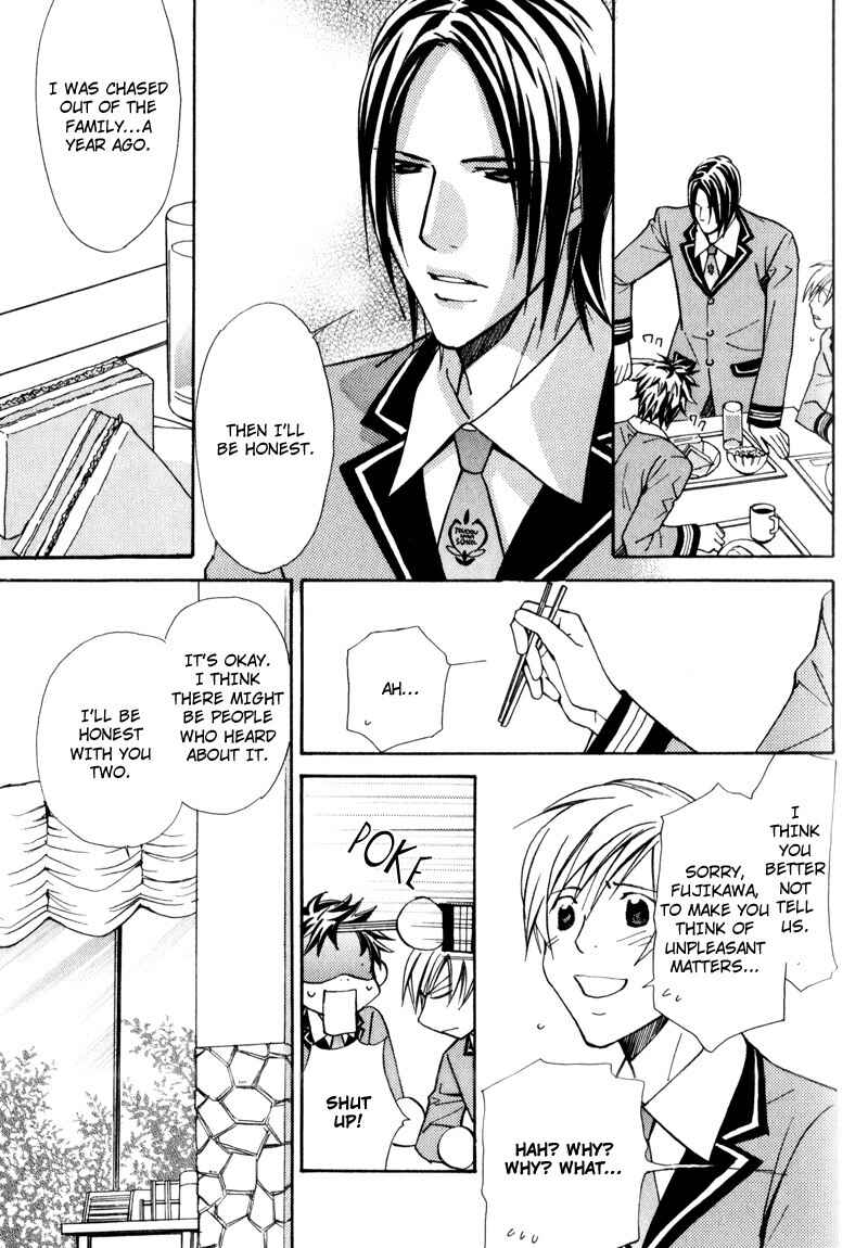 Page 9 Chapter 6 Uruwashiki Wana