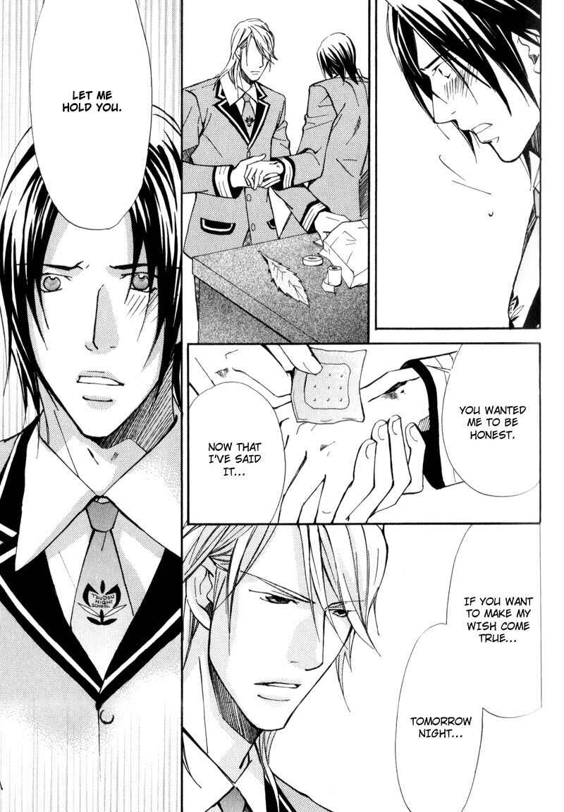 Page 15 Chapter 3 Uruwashiki Wana