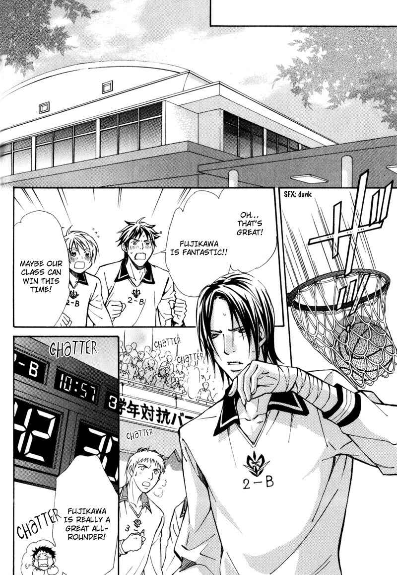 Page 16 Chapter 3 Uruwashiki Wana