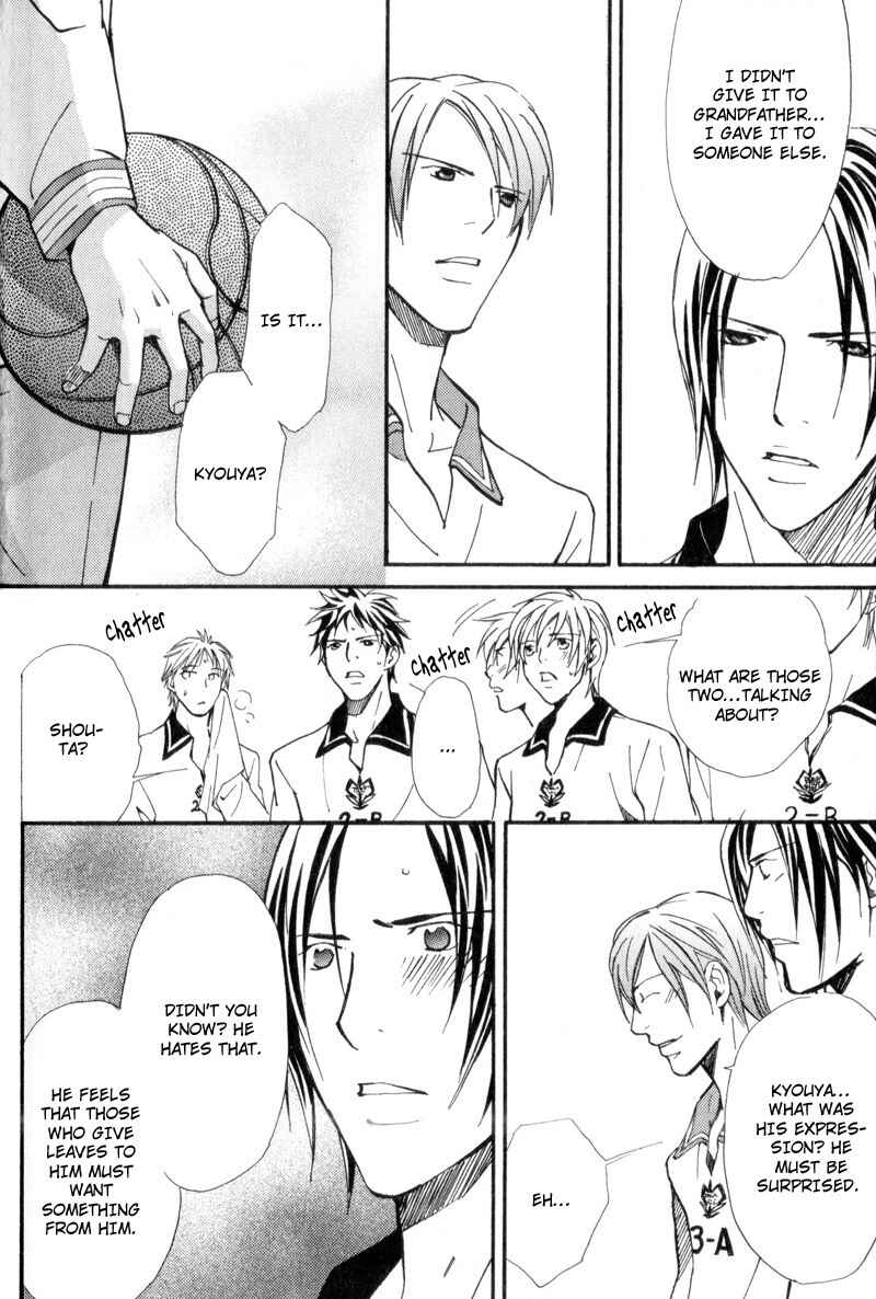 Page 20 Chapter 3 Uruwashiki Wana