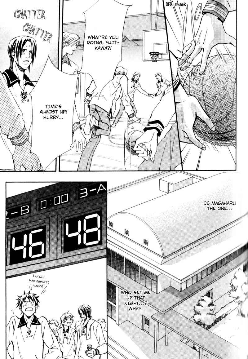 Page 25 Chapter 3 Uruwashiki Wana