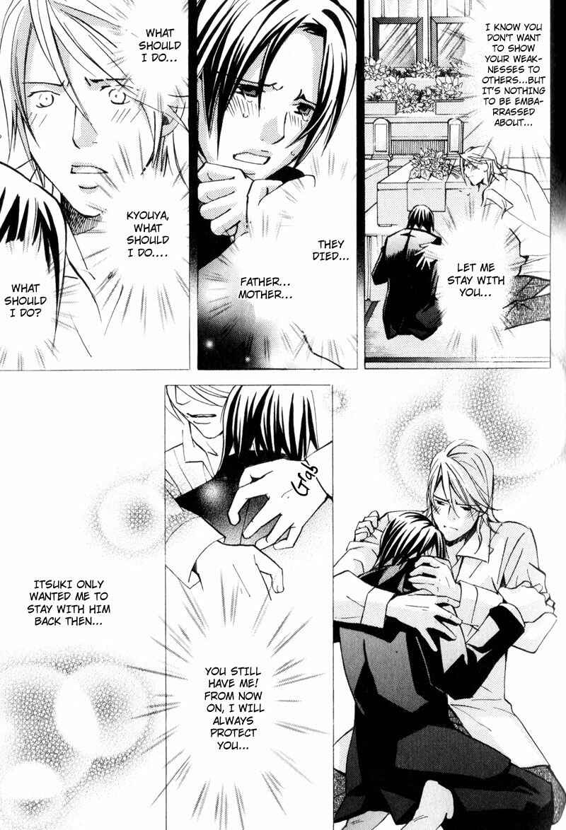 Page 27 Chapter 3 Uruwashiki Wana