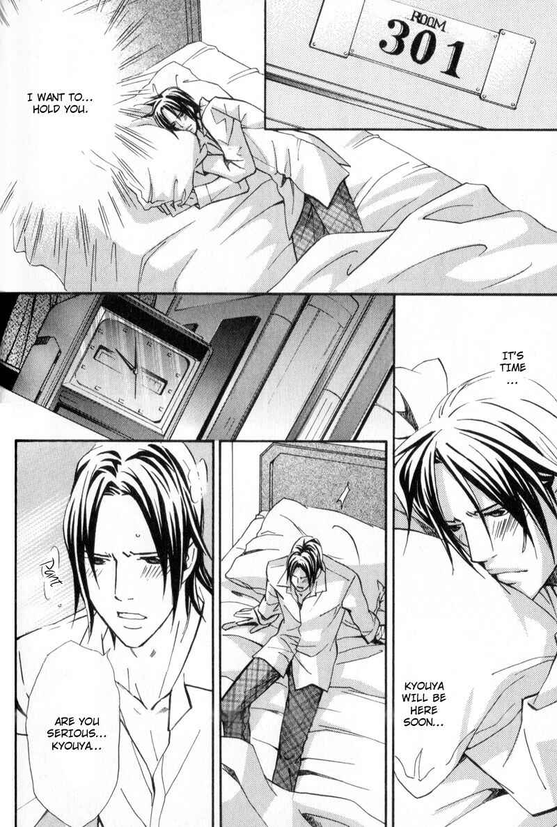 Page 30 Chapter 3 Uruwashiki Wana