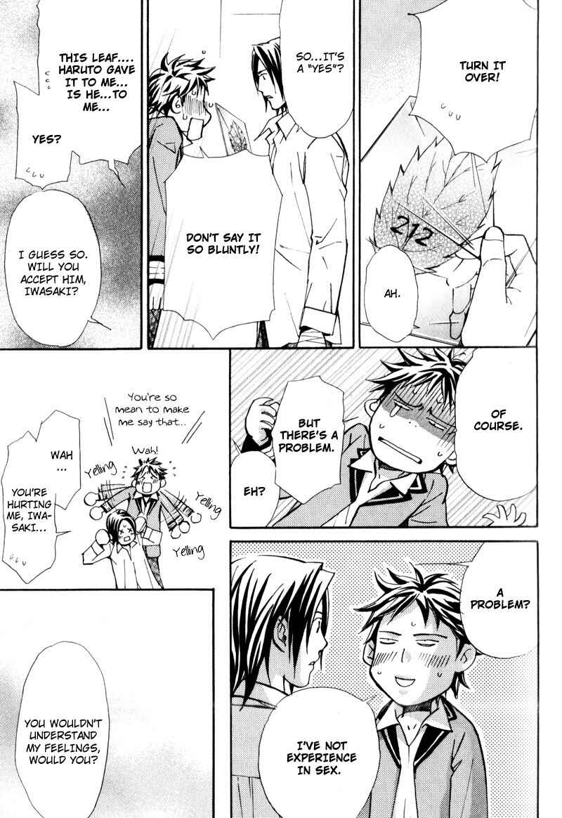 Page 33 Chapter 3 Uruwashiki Wana
