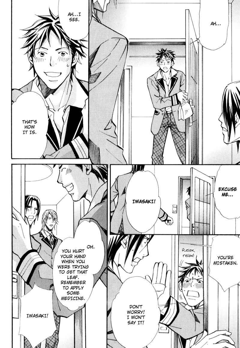 Page 8 Chapter 3 Uruwashiki Wana