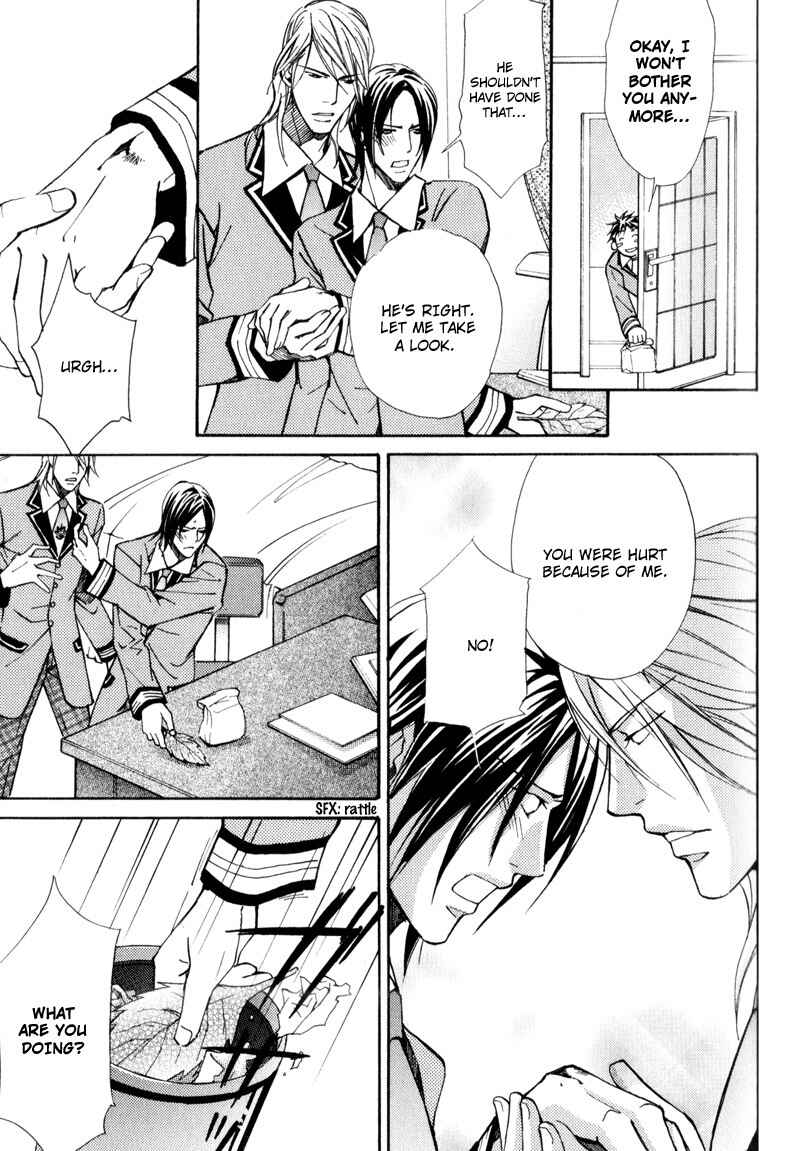 Page 9 Chapter 3 Uruwashiki Wana