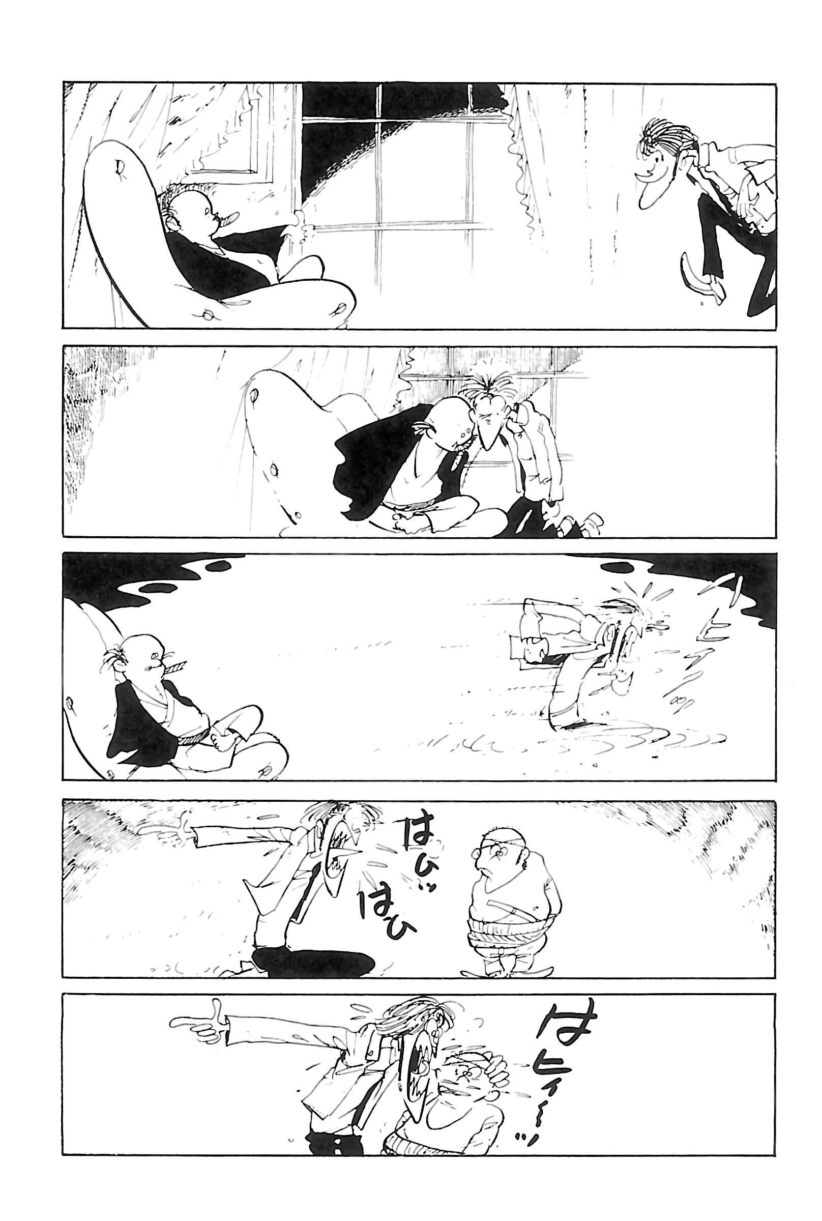 Page 7 Chapter 130 Shin Lupin III