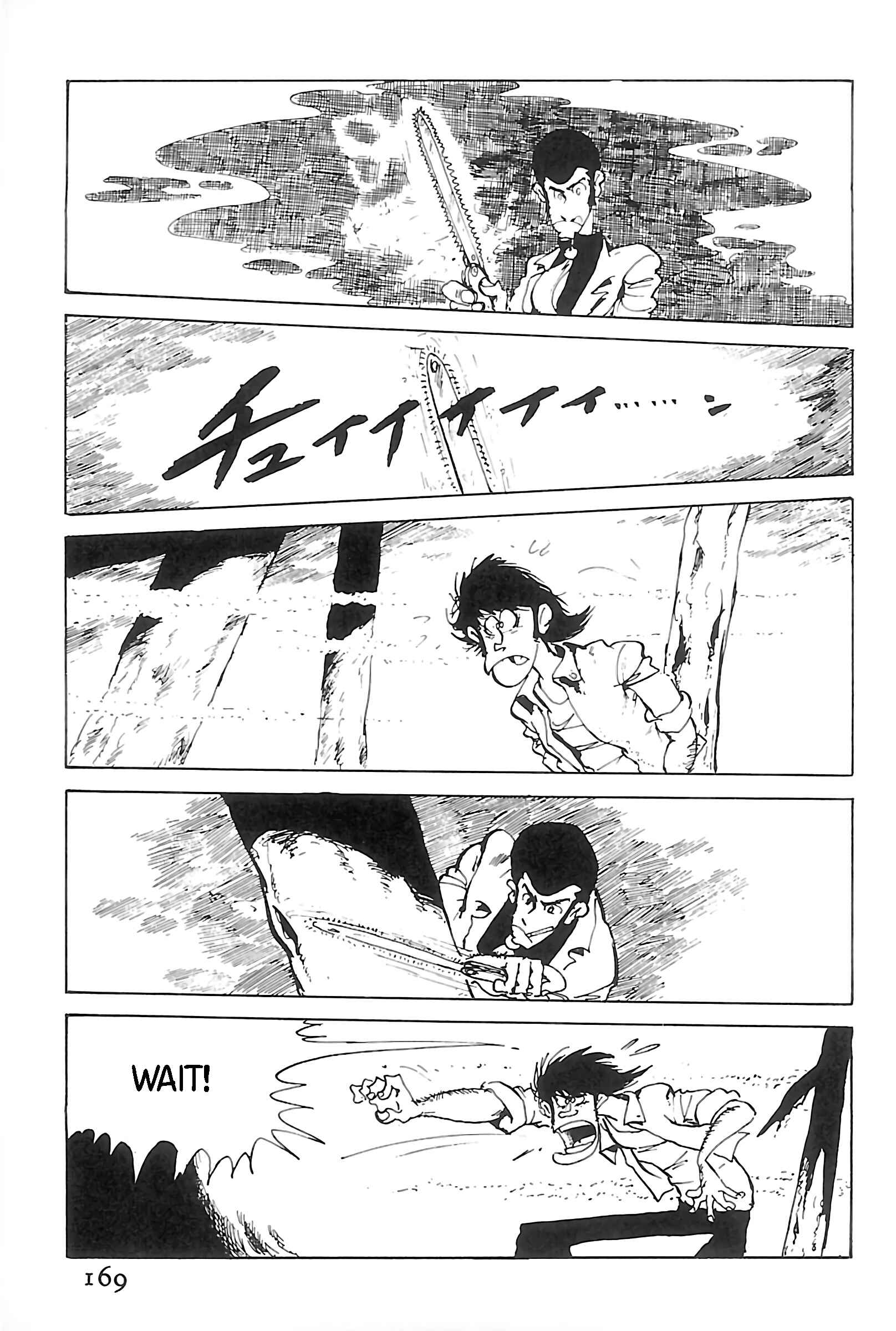 Page 5 Chapter 108 Shin Lupin III