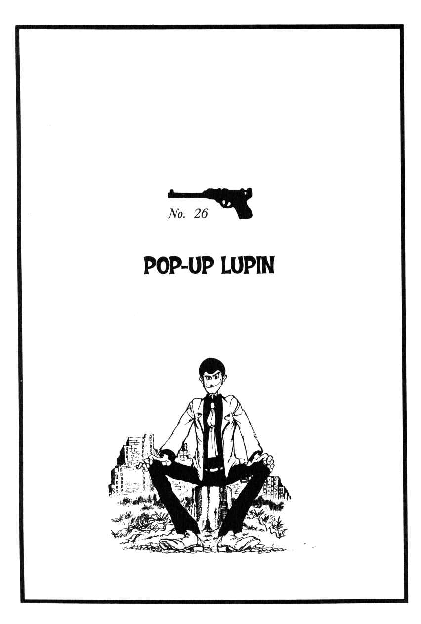 Page 1 Chapter 26 Shin Lupin III