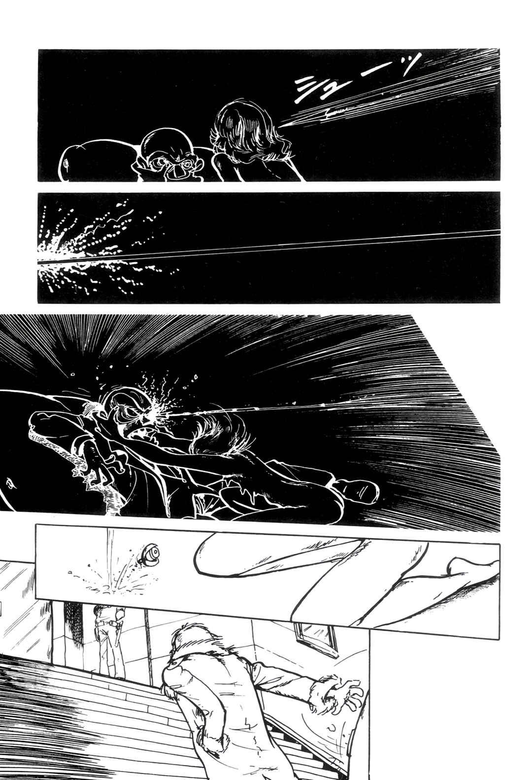 Page 17 Chapter 161 Shin Lupin III