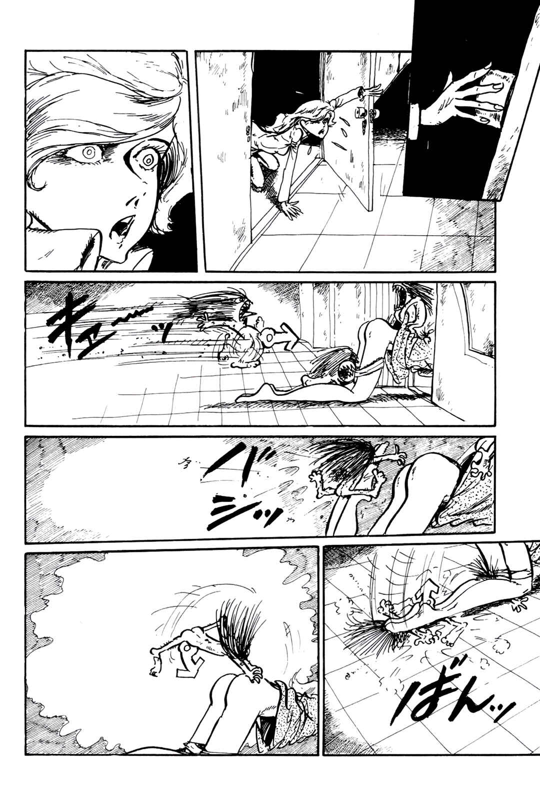 Page 14 Chapter 171 Shin Lupin III