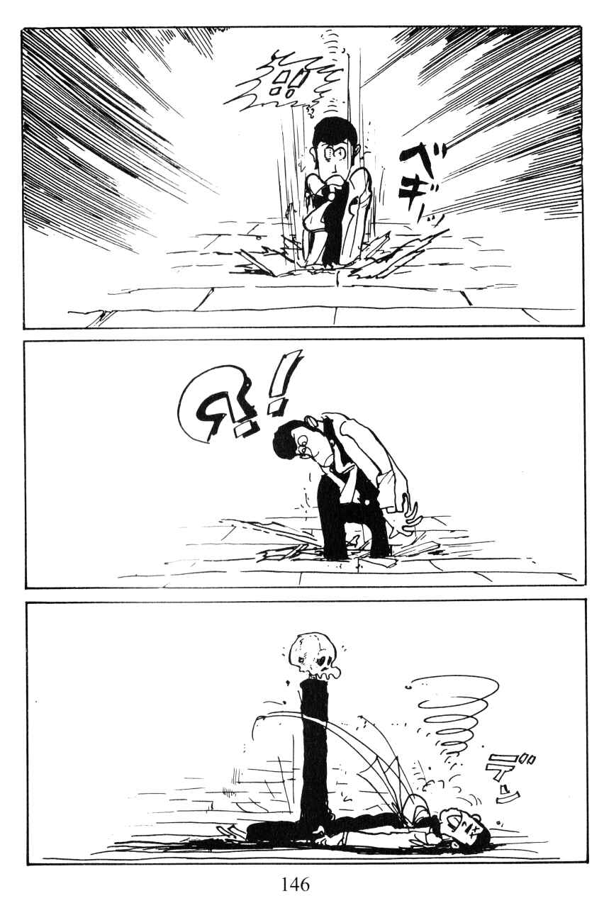 Page 4 Chapter 25 Shin Lupin III