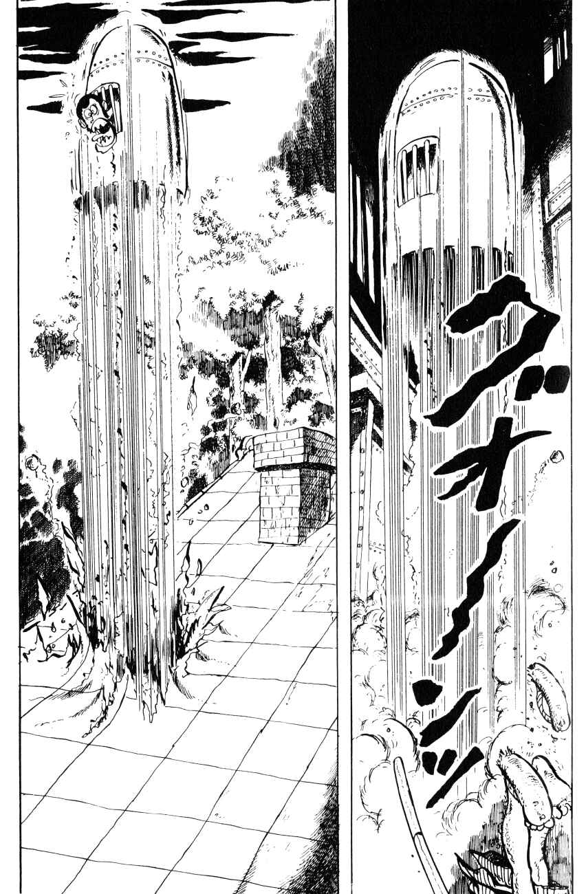 Page 17 Chapter 5 Shin Lupin III