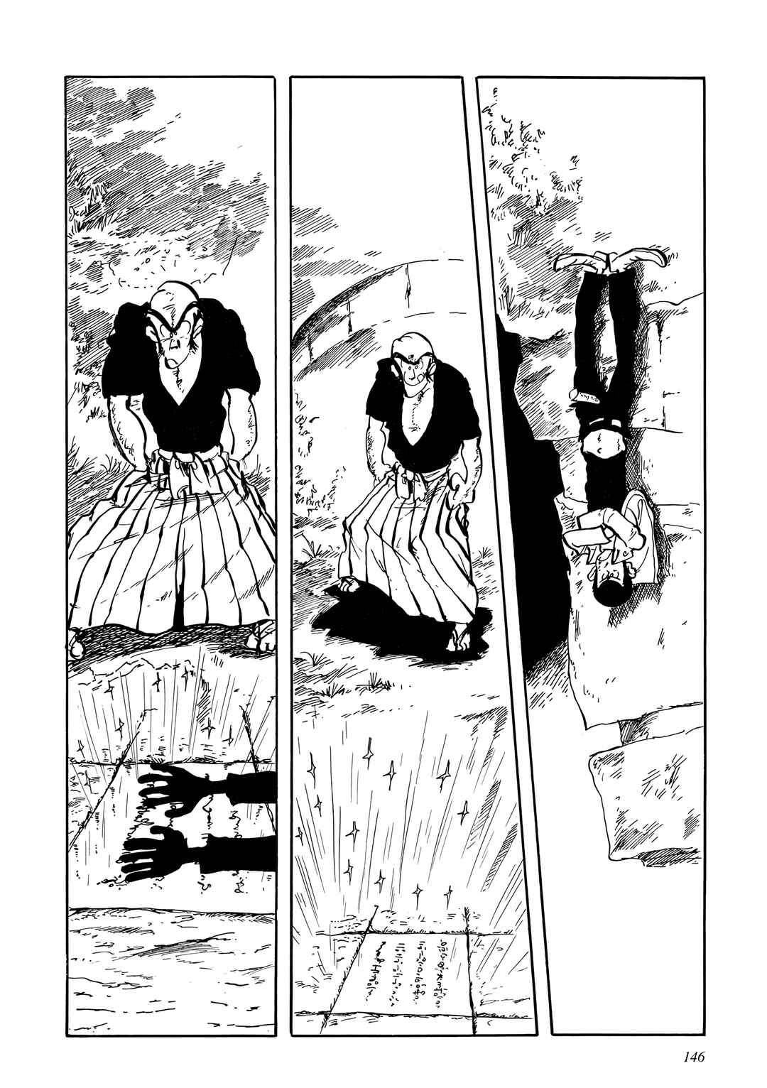 Page 9 Chapter 169.3 Shin Lupin III