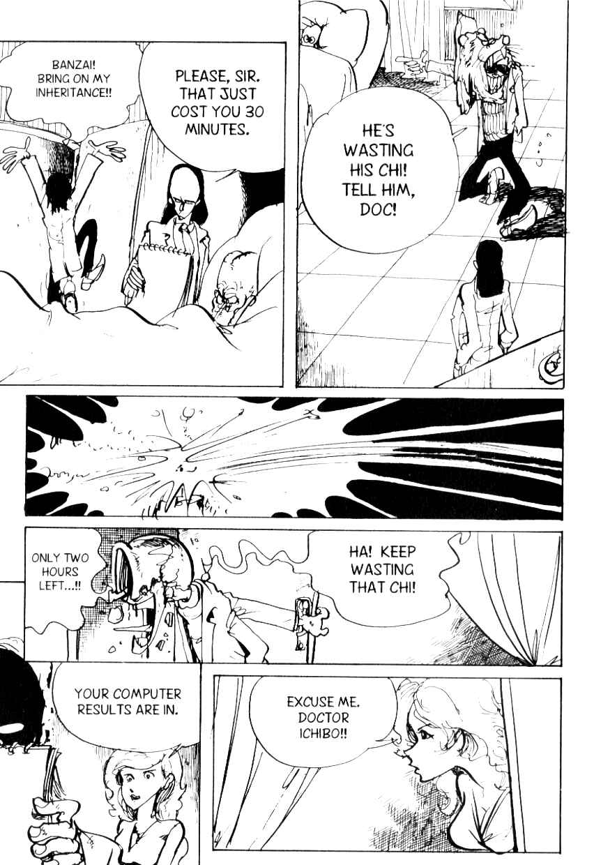 Page 7 Chapter 80 Shin Lupin III