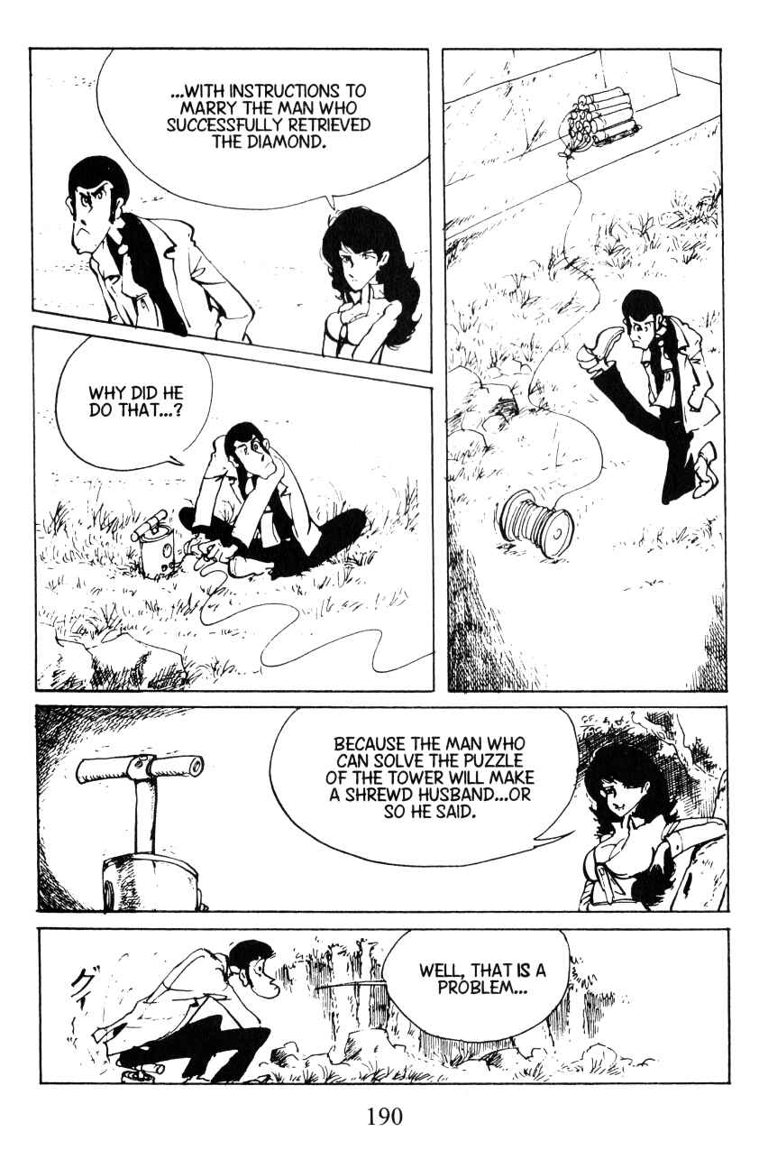 Page 7 Chapter 45 Shin Lupin III