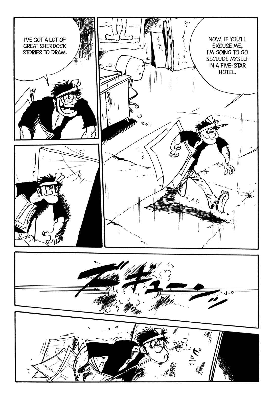 Page 14 Chapter 147 Shin Lupin III