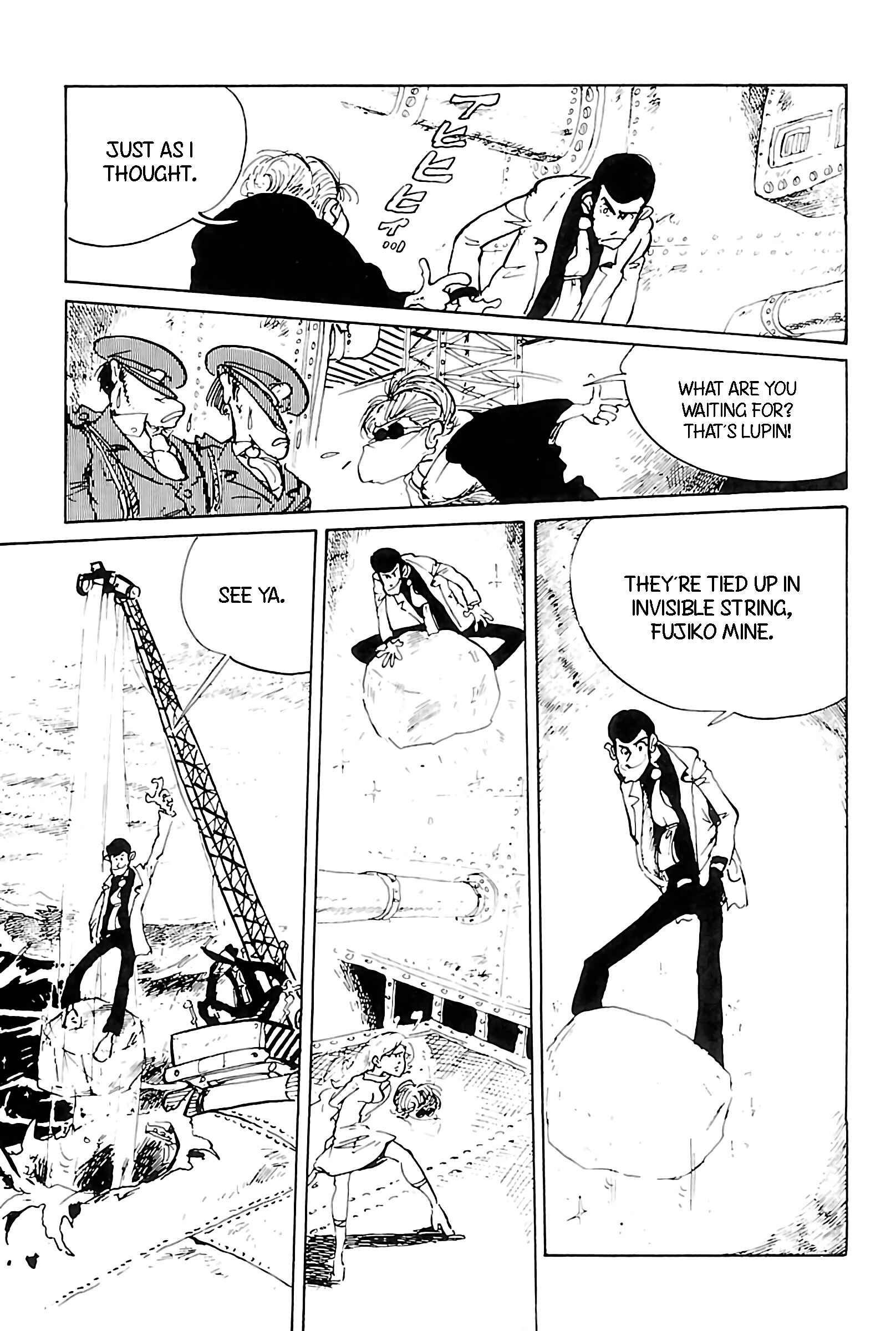 Page 17 Chapter 132 Shin Lupin III