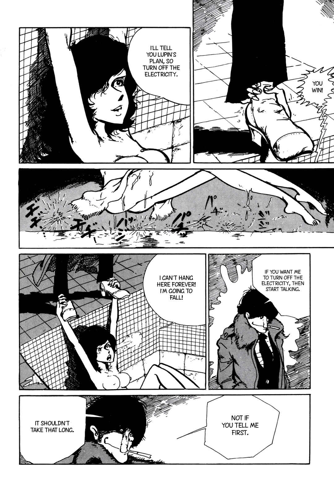 Page 7 Chapter 163 Shin Lupin III