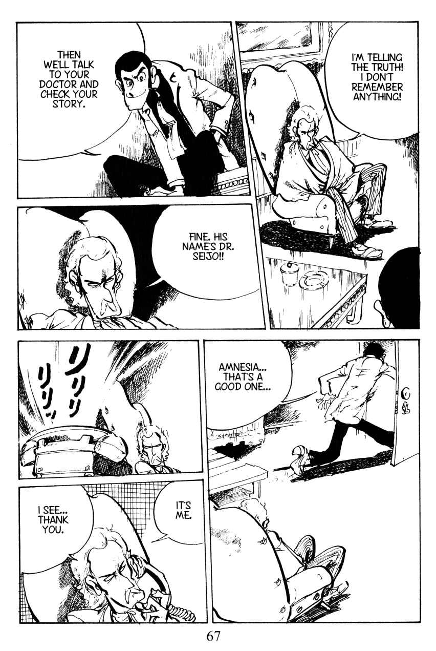 Page 6 Chapter 12 Shin Lupin III
