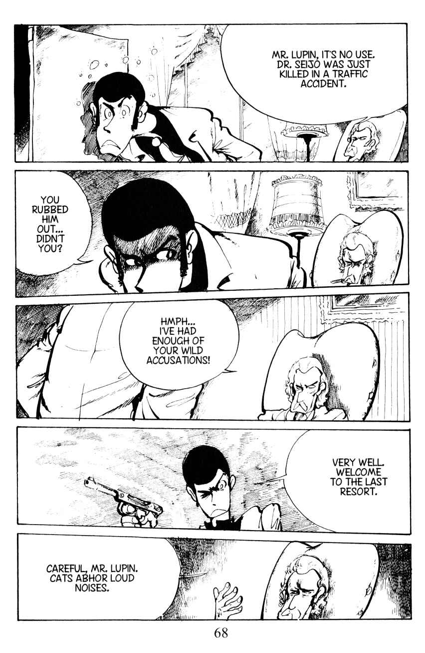 Page 7 Chapter 12 Shin Lupin III