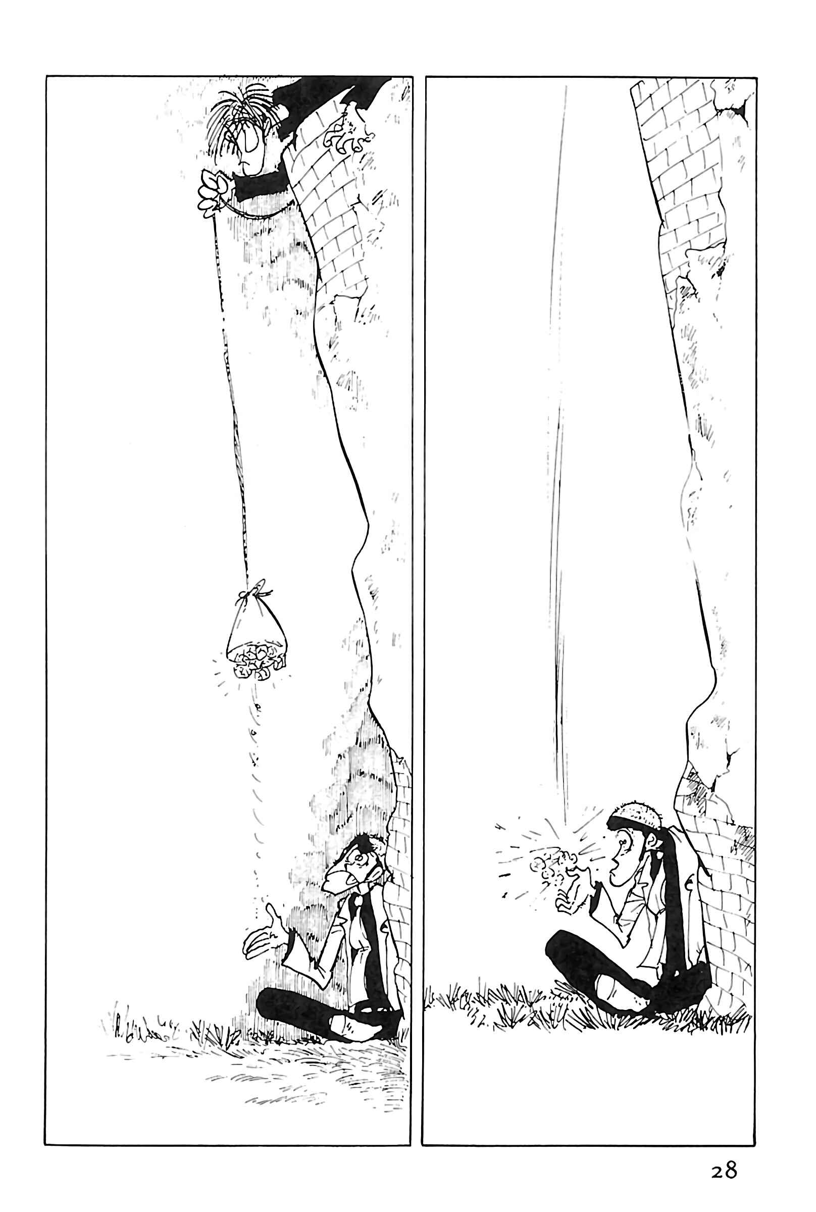 Page 5 Chapter 117 Shin Lupin III