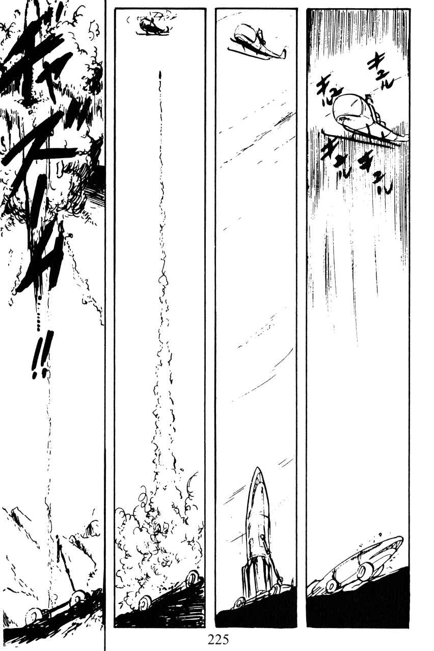 Page 20 Chapter 18 Shin Lupin III