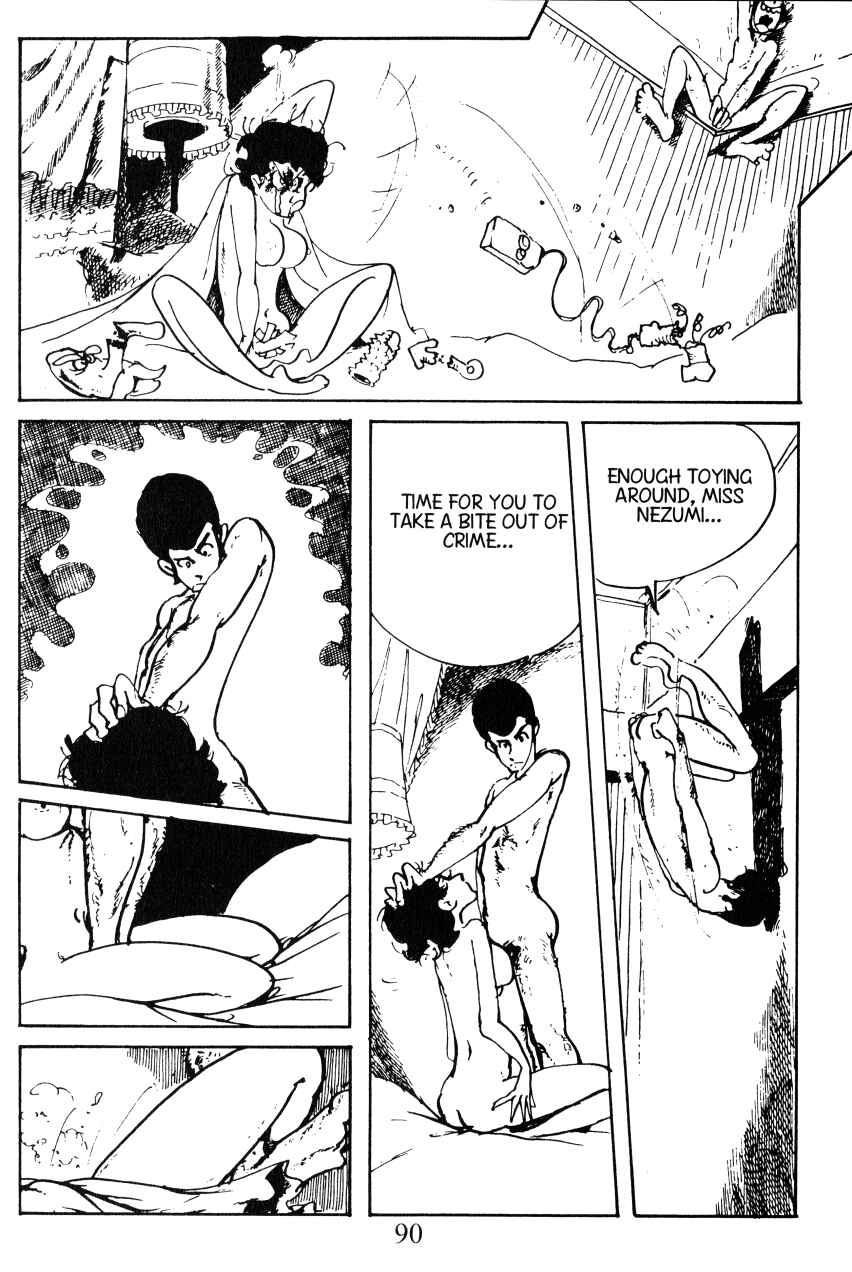 Page 16 Chapter 31 Shin Lupin III