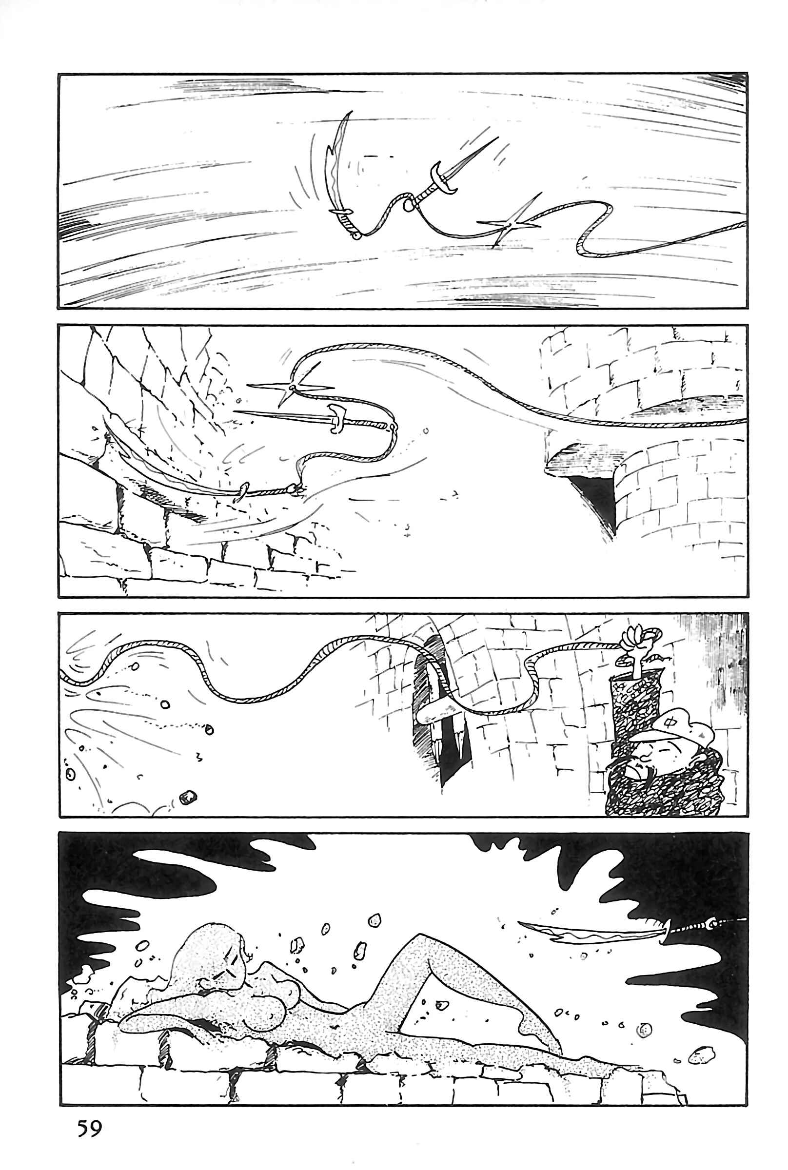 Page 17 Chapter 102 Shin Lupin III