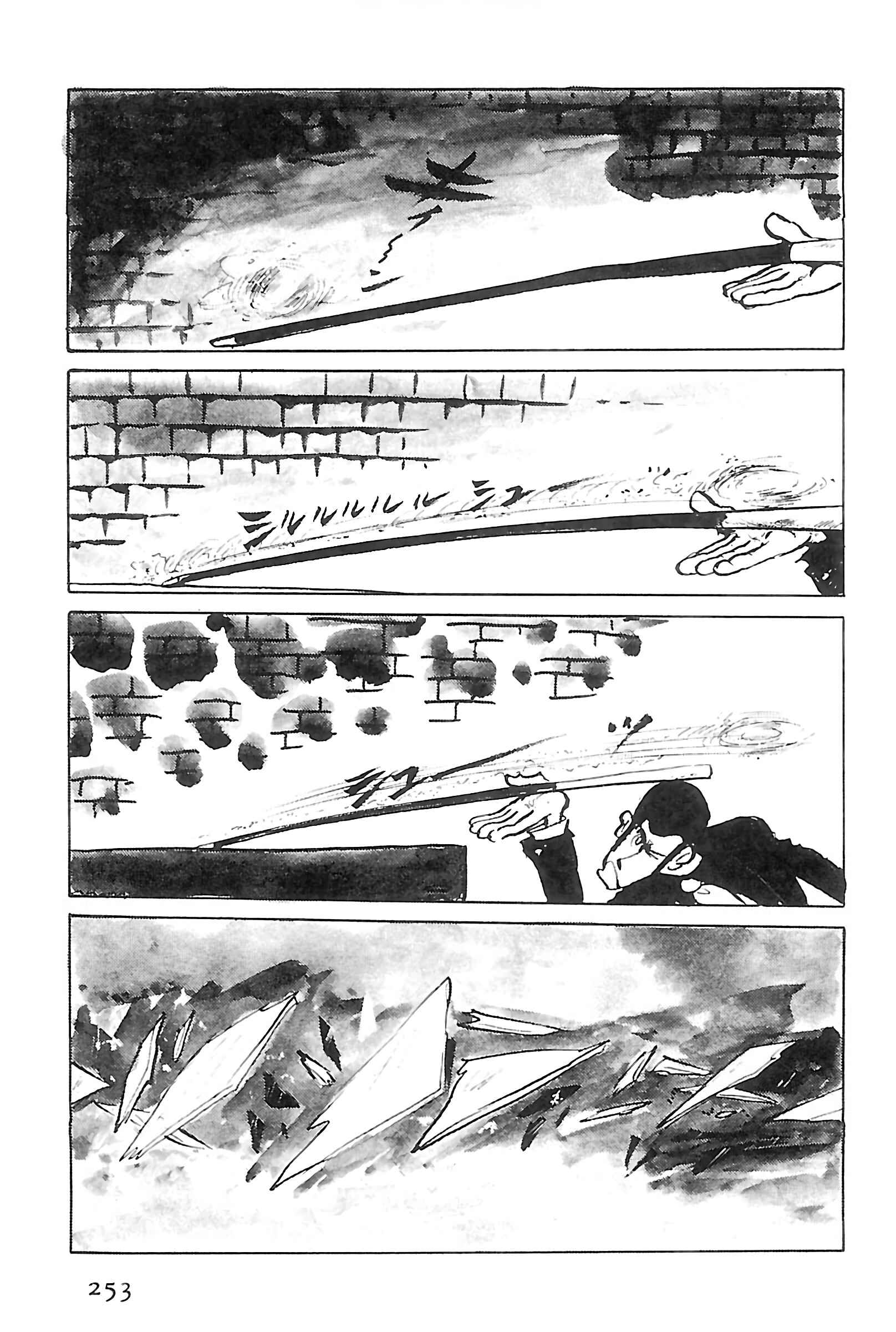 Page 3 Chapter 129 Shin Lupin III
